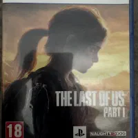 لست اف اس ۱ ری میک