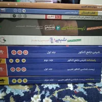 کتاب کنکوری