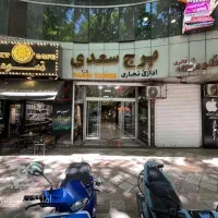12-5-متر-مغازه-طبقه-همکف-اجاره-و-فروش