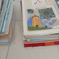 کتاب درسی. نهم