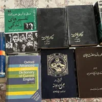کتاب های قدیمی