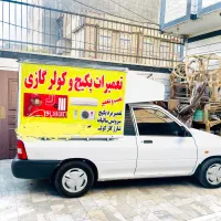 تعمیرات پکیج وابکرمکن نصب کولرگازی نصب پکیج