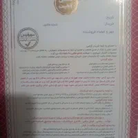 فرش ۹متری|فرش|قم, میدان نو|دیوار