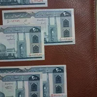 ۳ جفت اسکناس ۲۰۰ ریالی بانکی|کلکسیون سکه، تمبر، اسکناس|اصفهان, رزمندگان|دیوار