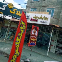 آرایشگاه مردانه برند