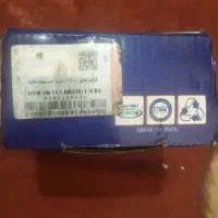 لنت جلو ریو تیبا