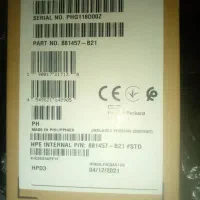 هارد ترابایته