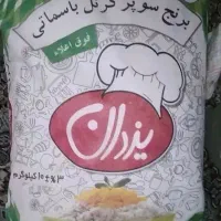 برنج یزدان