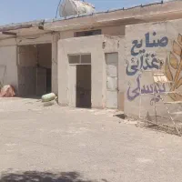 کارگاه صنعتی کنارشهرک صنعتی جوادآباد