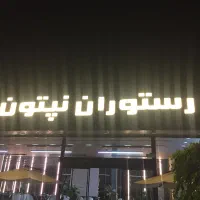 صندوق دار کمک باریستا سالن دار ظرف شور