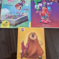 کاردروس دوم، ماجراهای من و درسام ۲، دروس طلایی ۲