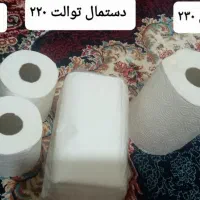 دستمال کاغذی|مواد شوینده و دستمال کاغذی|ساوه, |دیوار