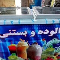 یخمک ساز یختر یخدر بهشت بلال پز یخ در ذرت مکزیکی|کافی‌شاپ و رستوران|تهران, مسعودیه|دیوار