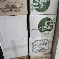 عرقیجات گیاهی