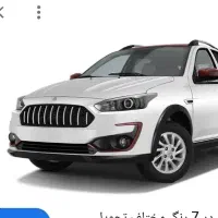 فروش حواله اطلس s