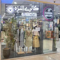 فروشنده خانم