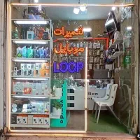 موبایل وکامپیوتر نایب