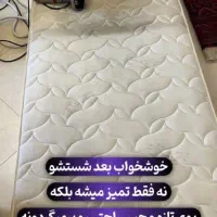 مبل شویی پایتخت|خدمات نظافت|اسفراین, |دیوار