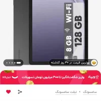 فروش فوری تبلتa9 plus