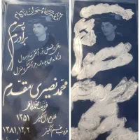 رنگ آمیزی سنگ مزار بهشت زهرا اسلامشهر کرج|خدمات پیشه و مهارت|کهریزک, |دیوار