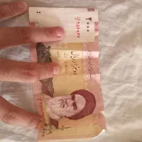 اسکناس قدیمی