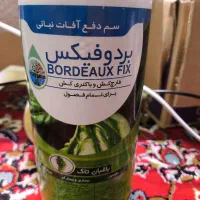 کود بیورادیکانت . آمینو اسید ایزابیون جلبک دریایی