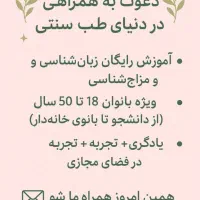 دعوت به همکاری|استخدام بازاریابی و فروش|خورموج, |دیوار