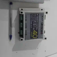 ریموت کنترل برد بالا