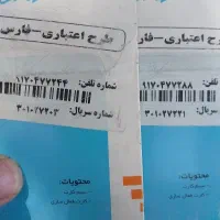 ۰۹۱۶۴۰۹۷۵۰۰|سیمکارت|شیراز, سرو|دیوار
