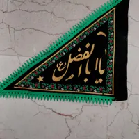 پرچم ماشینی محرم