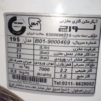 آبگرمکن زمینی|آبگرمکن، پکیج، شوفاژ|قروه, |دیوار