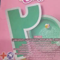 تعداد کتاب پایه دهم ویازدهم
