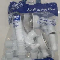 سیفون(فاضلاب)سینک دو قلو