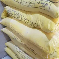 ارد 12درصد و15درصد موجود می باشد
