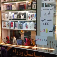 موبایل وزراء