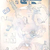 کتاب تست شیمی یازدهم مبتکران تک جلدی