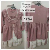 لباس مجلسی دخترانه|کفش و لباس بچه|تهران, جوادیه تهرانپارس|دیوار