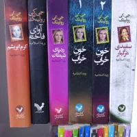مجموعه رمان کورمورن استرایک نشان شده نایت ساید و .