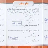 فروش جک جی 4|خودرو سواری و وانت|قم, پردیسان|دیوار