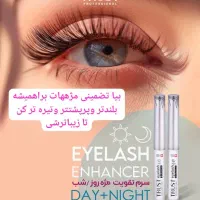 مشاوره و فروش محصولات مراقبتی درمانی پوست و مو|آرایشی، بهداشتی، درمانی|گتوند, |دیوار