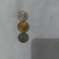 سکه قدیمی|کلکسیون سکه، تمبر، اسکناس|آزادشهر, |دیوار