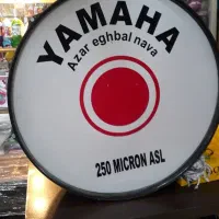 طبل