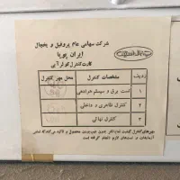 کولر آبی جنرال ۴۵۰۰|کولر آبی|شیراز, ابیوردی|دیوار