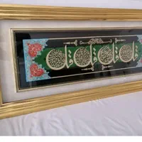 تابلوی چهار قل معرق