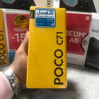 گوشی شیائومی poco c71 پوکو آکبند با حافظه 128