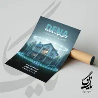 طراحی و چاپ تراکت لوگو و...|خدمات رایانه‌ای و موبایل|تهران, سید خندان (جلفا)|دیوار