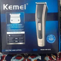 ماشین ریش تراش