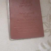 کارت ملی وگواهینامه گم کردم