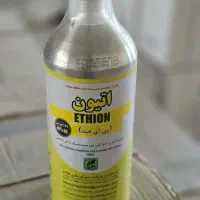 سم اتیون