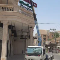 اجاره بالابر و جرثقیل . پاکت . لجور|خدمات حمل و نقل|اهواز, شهرک حفاری|دیوار